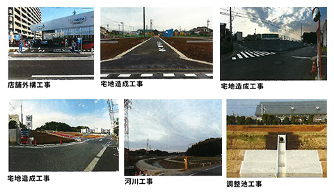 眞名子建設株式会社 イメージ