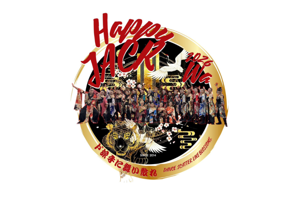 ダンサー HappyJACKイメージ